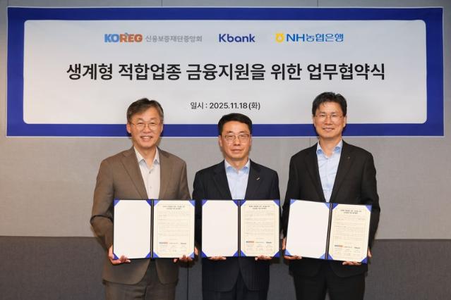 케이뱅크, 소상공인 포용금융 확대 나선다...'생계형 적합업종 보증서대출’ 출시