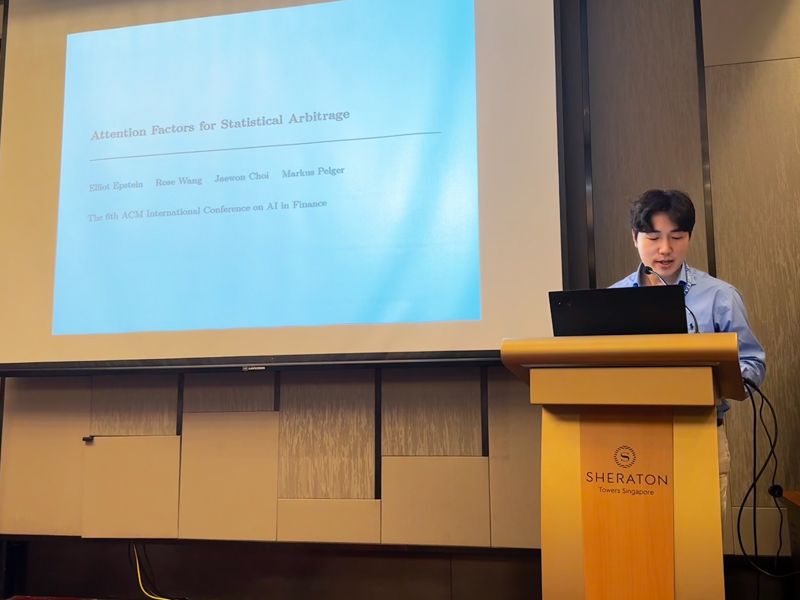 한화생명, ICAIF서 스탠퍼드 HAI와 공동논문 성과 발표