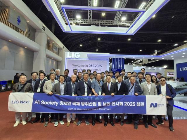 LIG넥스원 "협력사 상생 확대"... 해외 판로개척 지원