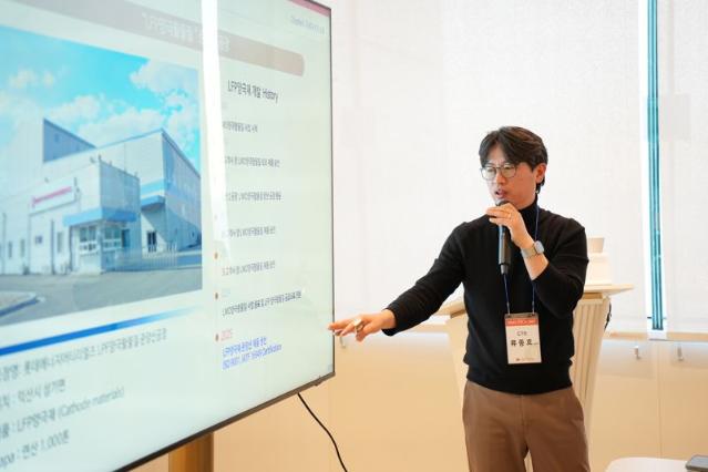 롯데에너지머티리얼즈, ‘테크 데이 2025’ 개최