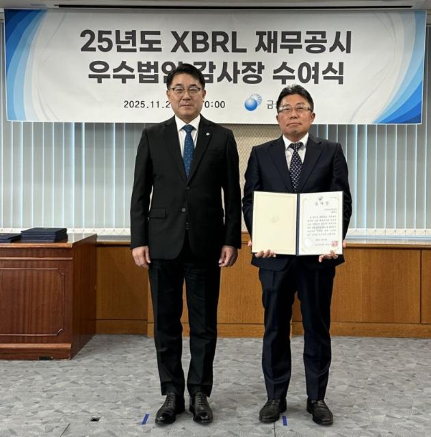 아시아나항공, 금감원 ‘XBRL 재무공시 우수법인’ 선정