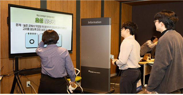 HUG, 안전문화 확산 캠페인 개최