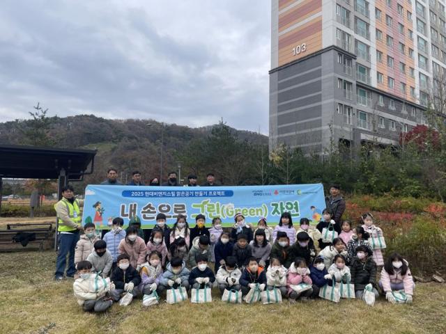현대비앤지스틸, 광주 내남동 일대서 생태계 보전 활동