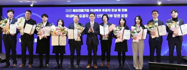 '유턴기업' 장려 나선 코트라..."국내복귀 활성화 논의"