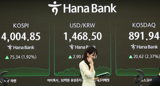 '최고 실적' 엔비디아발 훈풍에 4000선 회복…연말까지 남은 변수는?