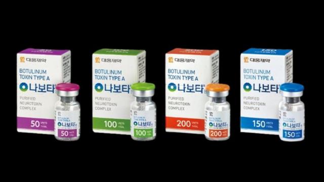 올 10개국 공략… 대웅제약 톡신 연매출 2000억 눈앞