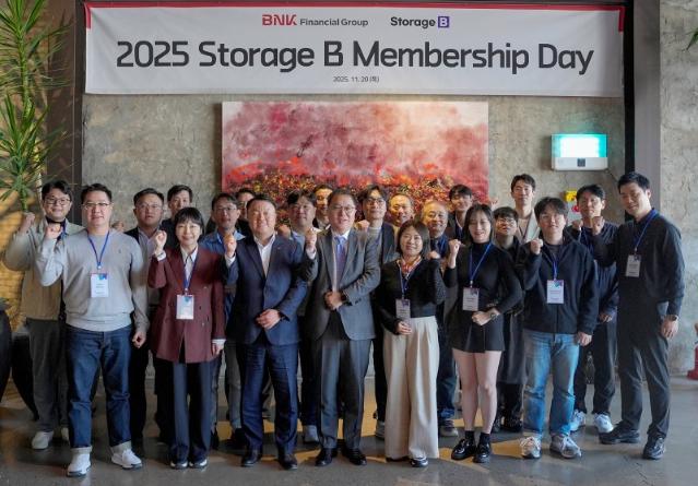 BNK금융, 핀테크랩 회원사 초대… 네트워킹 행사