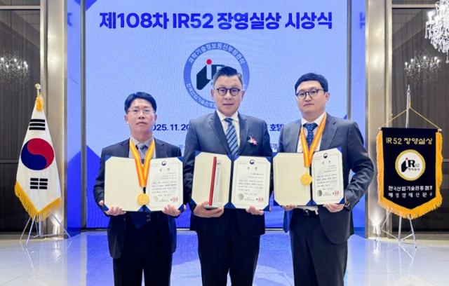 두산에너빌리티 'CEDM 노즐' 장영실상 수상