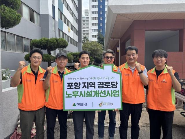 현대건설, 지역사회공헌 인정기업 3년 연속 S등급