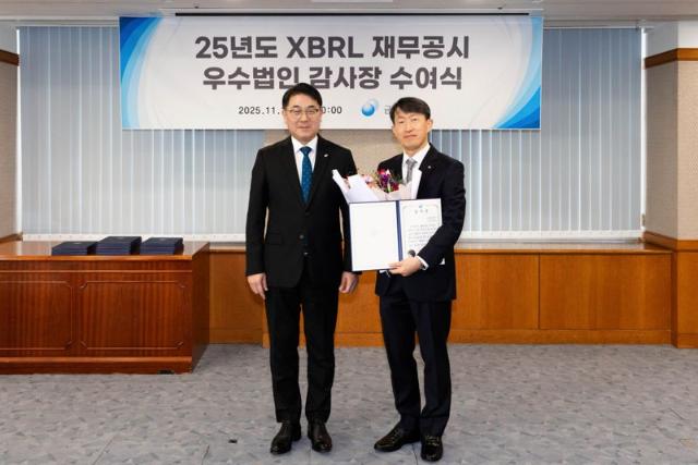 유안타증권, 'XBRL 재무공시' 우수법인 선정