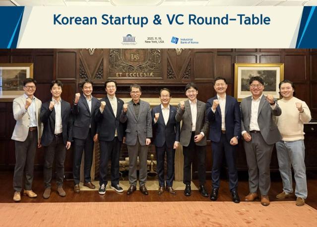기업은행, 국회 정무위와 美 뉴욕서 한국계 스타트업 간담회