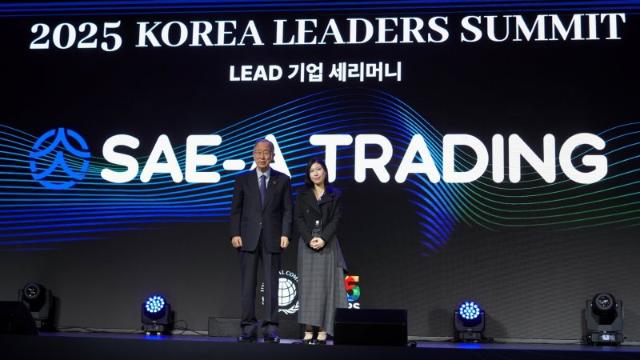 세계에서 인정한 세아상역 ESG...'UNGC 리드그룹' 선정