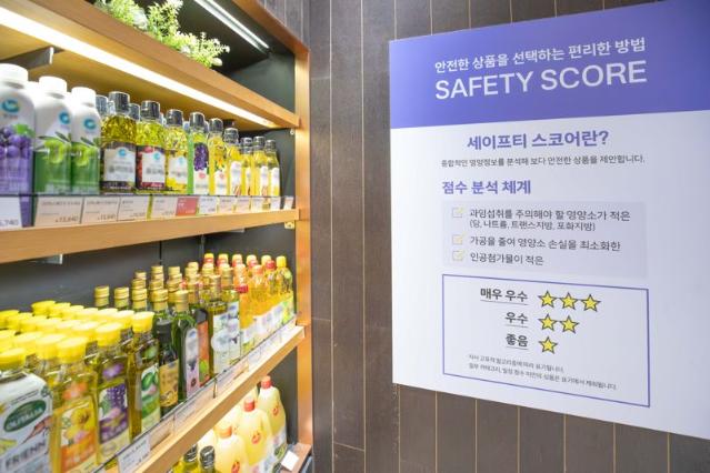 현대그린푸드, 가공식품 건강지수 '세이프티 스코어' 특허 취득