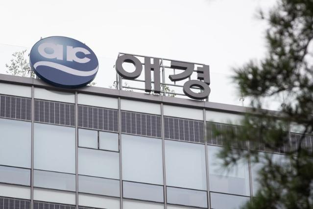 애경그룹, 위기 극복과 미래 성장 이끌 임원 인사 단행