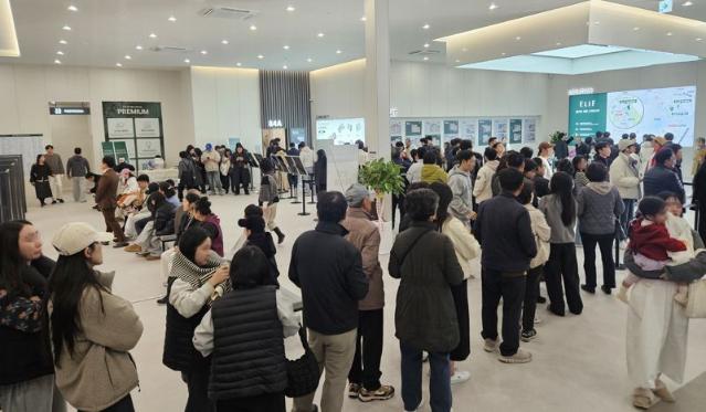 계룡건설 컨소시엄 '엘리프 세종 스마트시티' 견본주택 사흘간 1만4000여명 방문