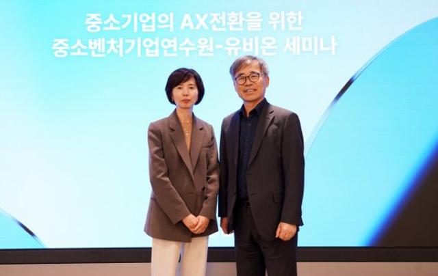 중소벤처기업연수원, 유비온 방문… 중소기업 AX 전환 위한 실무형 AI 교육 협력 모색