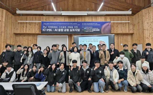 동화기업, 산·학·관 세미나서 구조용 보드 기술 경쟁력 공유