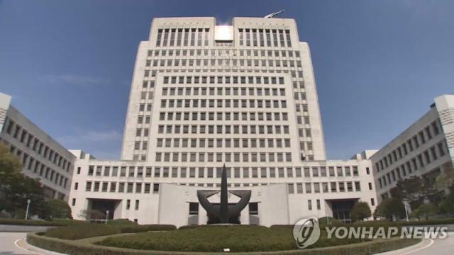 대법 "회사 비방 현수막, 처벌 받고 내용 바꿔 또 걸었다면 재범"