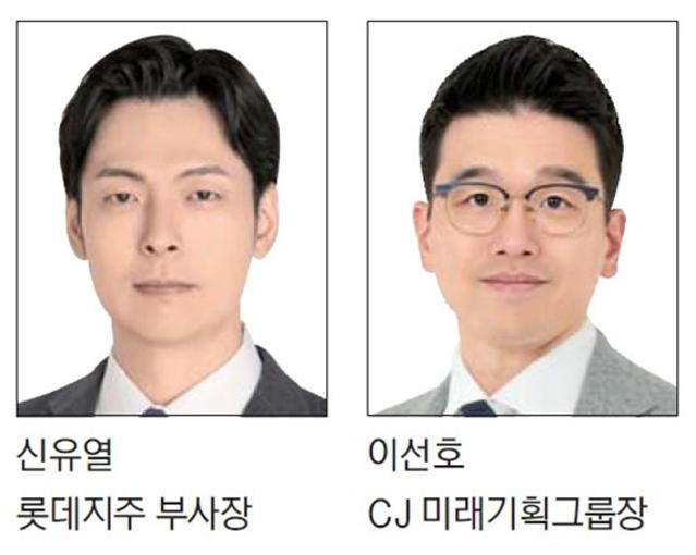 '바이오 성공' 특명 받은 유통 오너 3·4세… 경영능력 시험대