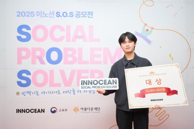 동서대 학생, 이노션 공모전 대상