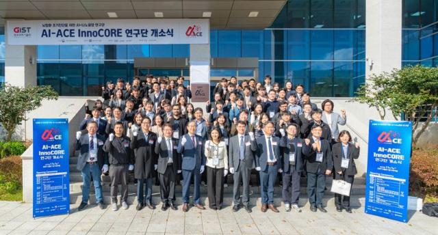 'AI 강국' 과학기술 현실화 속도난다...K폴드 개발 이어 AI기본사회 기술구축 연구나서