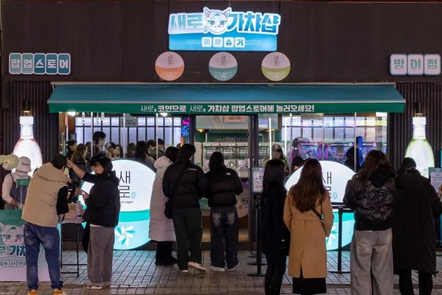 롯데칠성, 제로 슈거 소주 '새로' 팝업스토어 운영