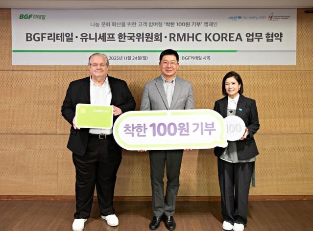 "편의점에서 100원부터 기부 가능"…CU, '착한 100원 기부 캠페인' 시행