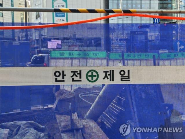 "작업현장 안전표시 더 잘 보이도록" 안전보건공단-KCC 시각안전 환경 조성 협력