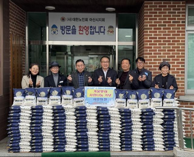 HDC현대산업개발, 아산시 어르신 생활 지원을 위한 쌀 1톤 전달