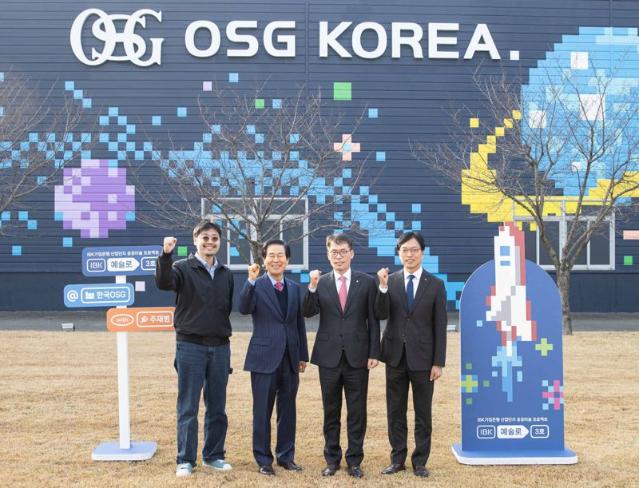 기업은행, 산업단지 공공미술 프로젝트 'IBK예술로 3호' 완료