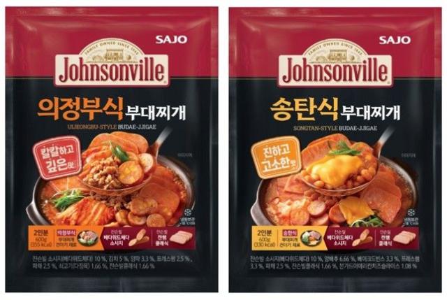 사조대림, '쟌슨빌 부대찌개' 2종 출시