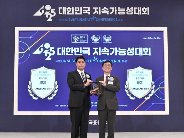 한샘, 국내외서 지속가능경영보고서 잇단 '호평'