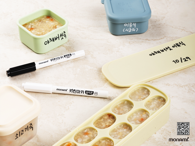 모나미, ‘실리콘 전용 키친마카’ 출시…주방용 마카 라인업 확대