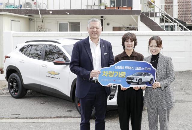 지엠한마음재단코리아, 복지시설 5곳 쉐보레 차량 기증..."누적 691대"