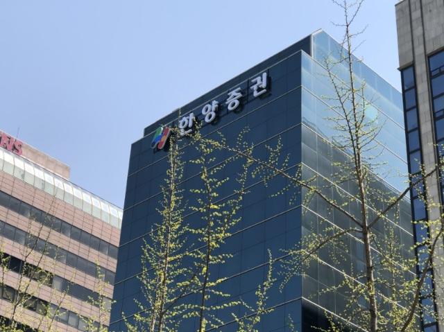 한양증권, 목표전환형 펀드 판매 개시