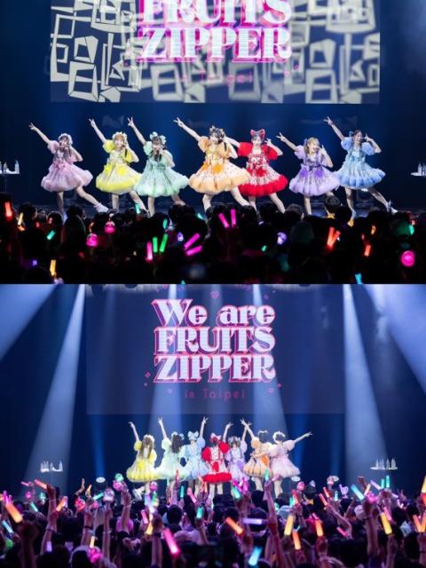 후르츠 지퍼, 첫 내한 공연…풍성 세트리스트 기대