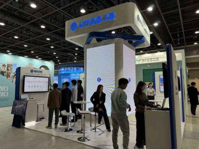 제주은행, 핀테크 위크서 ERP 뱅킹 플랫폼 'DJ Bank' 소개