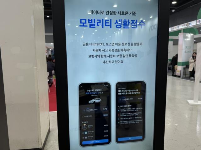 "AI로 고객맞춤 솔루션 제공"… 네카토, 사용자 편의성 강화