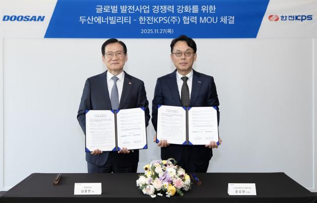 두산에너빌리티, 한전KPS와 해외 발전 프로젝트 맞손