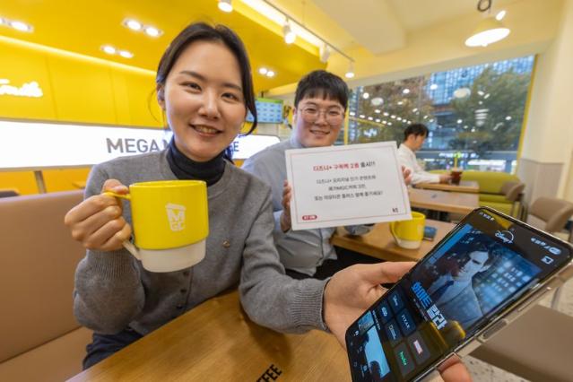 "OTT 보고 커피 마셔요" KT, 디즈니플러스와 생활 혜택 결합 구독팩 출시