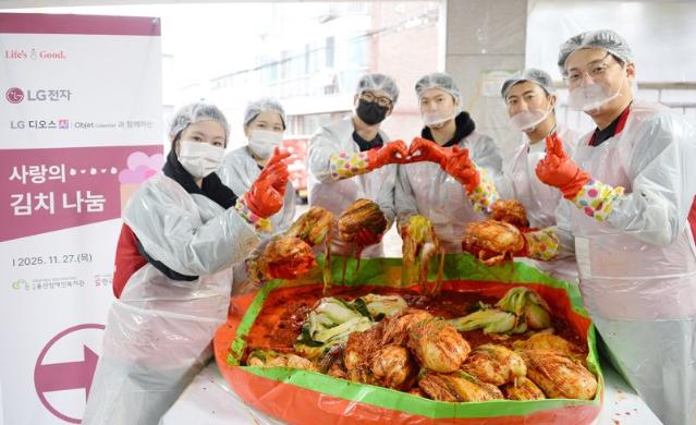 LG전자 라이프스굿 봉사단, '김장'으로 지역사회와 온정 나눴다