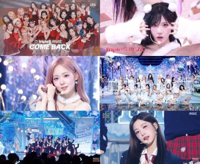 트리플에스 미소녀즈의 '특별 캐럴'…'Christmas Alone' 활동