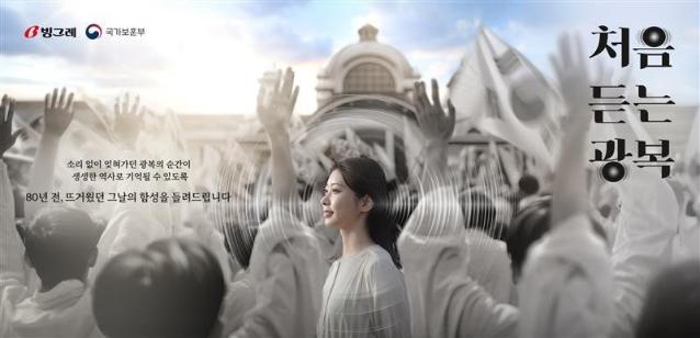 이노션, 대한민국광고대상서 대상 8개 수상