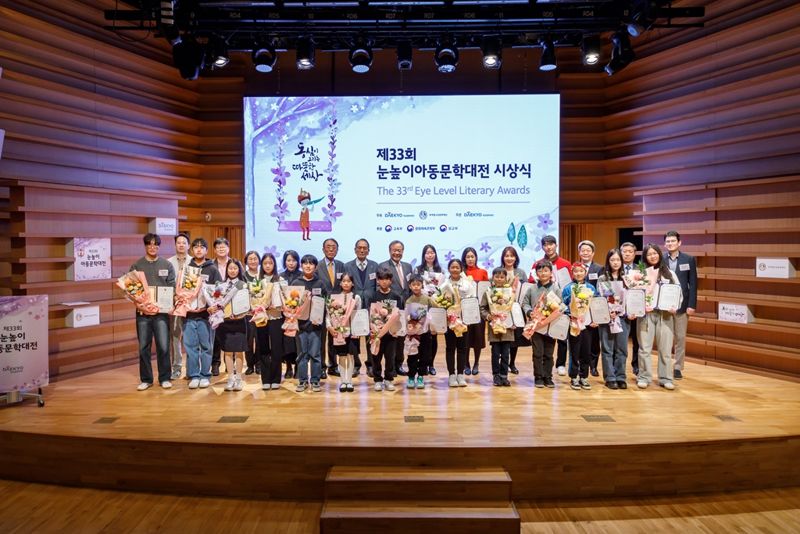 눈높이 아동문학 대상에 김민선 작가