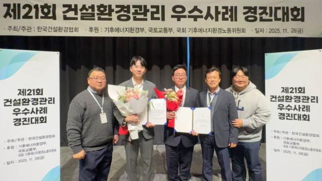 한화 건설부문, '건설환경관리 우수사례 경진대회'서 2관왕