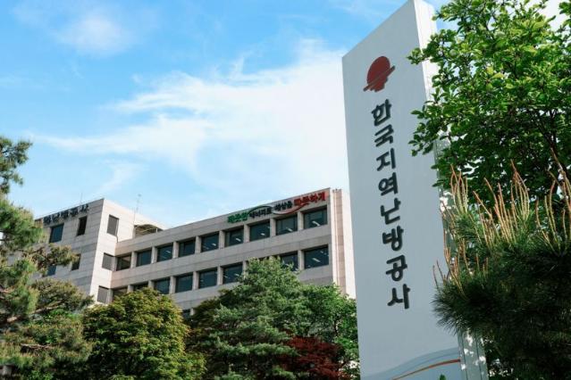 한난, 구역전기사업 최초 데이터센터 전기 공급 개시