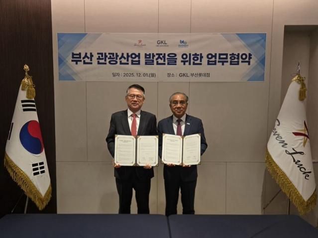 GKL·부산관광공사, 해외관광객 유치 확대 위한 MOU