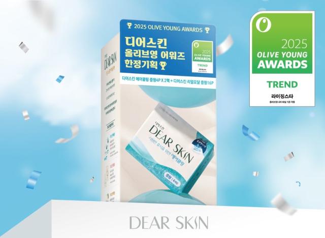 깨끗한나라 '디어스킨', 올리브영 어워즈 '라이징스타'