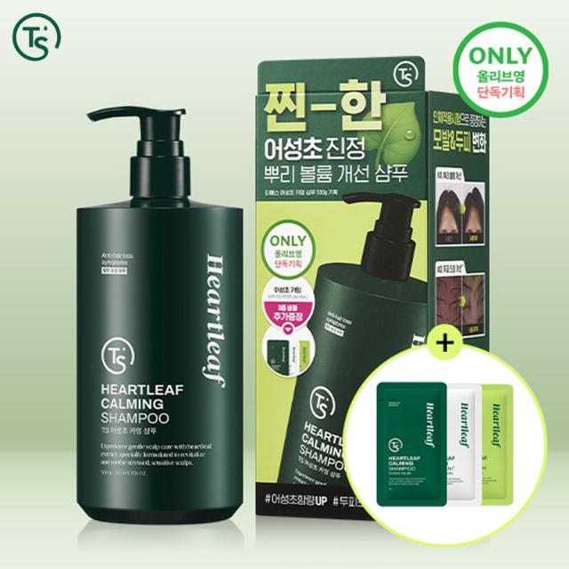 TS트릴리온 어성초카밍샴푸 올리브영 신규 입점 동시에 1위