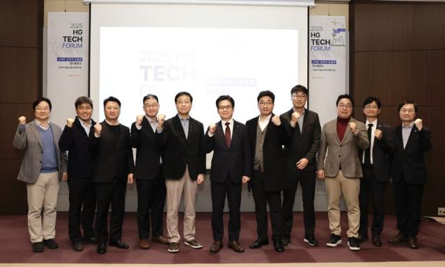 한미글로벌, '스마트 인프라 건설' 포럼..."인프라 건설의 디지털 전환"